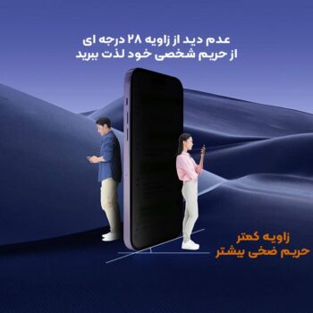 privacy glass banner